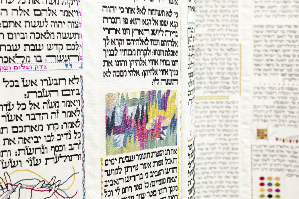 Detail View Tapestry of Spirit Textile Museum Torah Stitch by Stitch