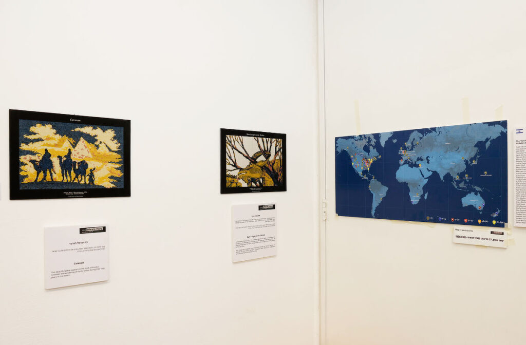 Map, Ram and Caravan Torah Stitch by Stitch