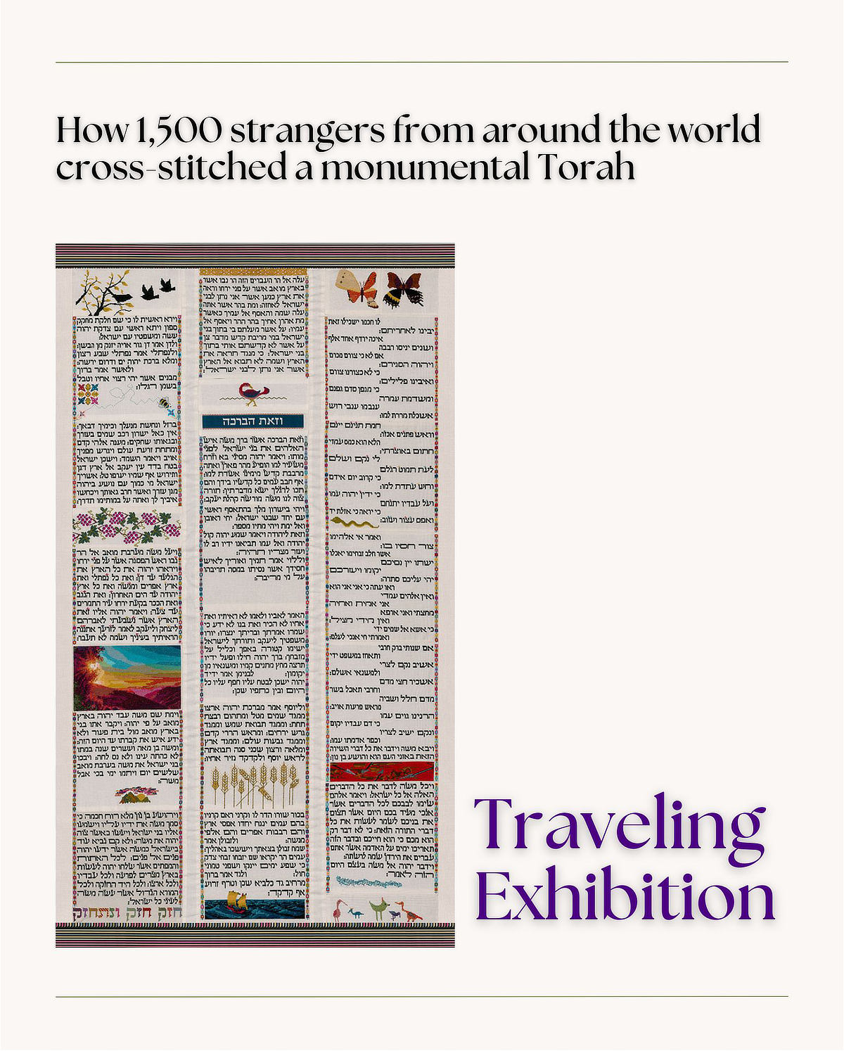 Traveling Exhibition Flyer Torah Stitch by Stitch
