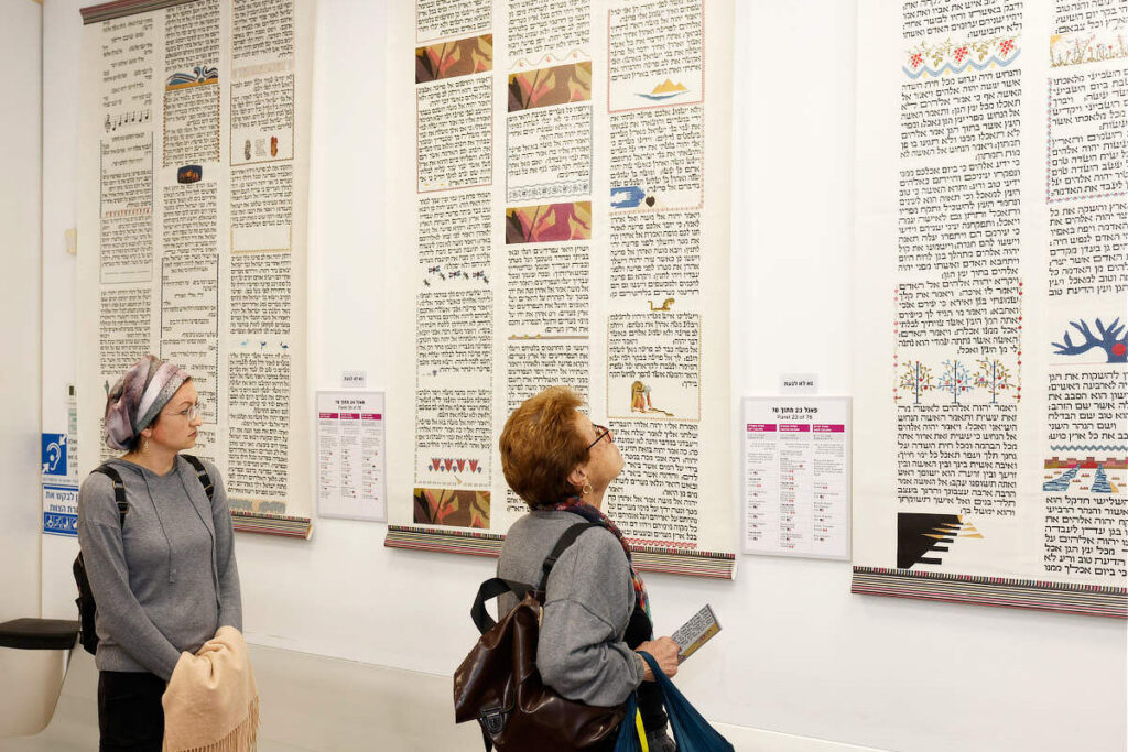 Units1 23 26 Torah Stitch by Stitch