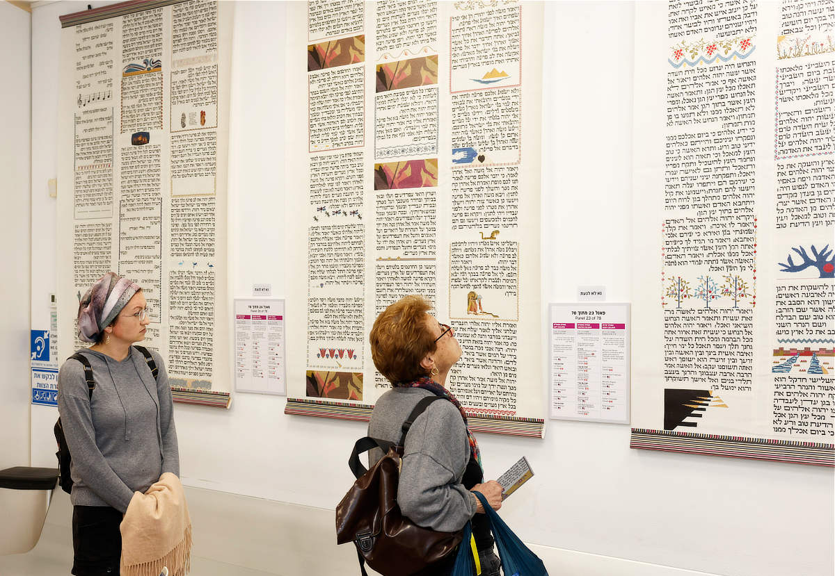 Units1 23 26 Torah Stitch by Stitch